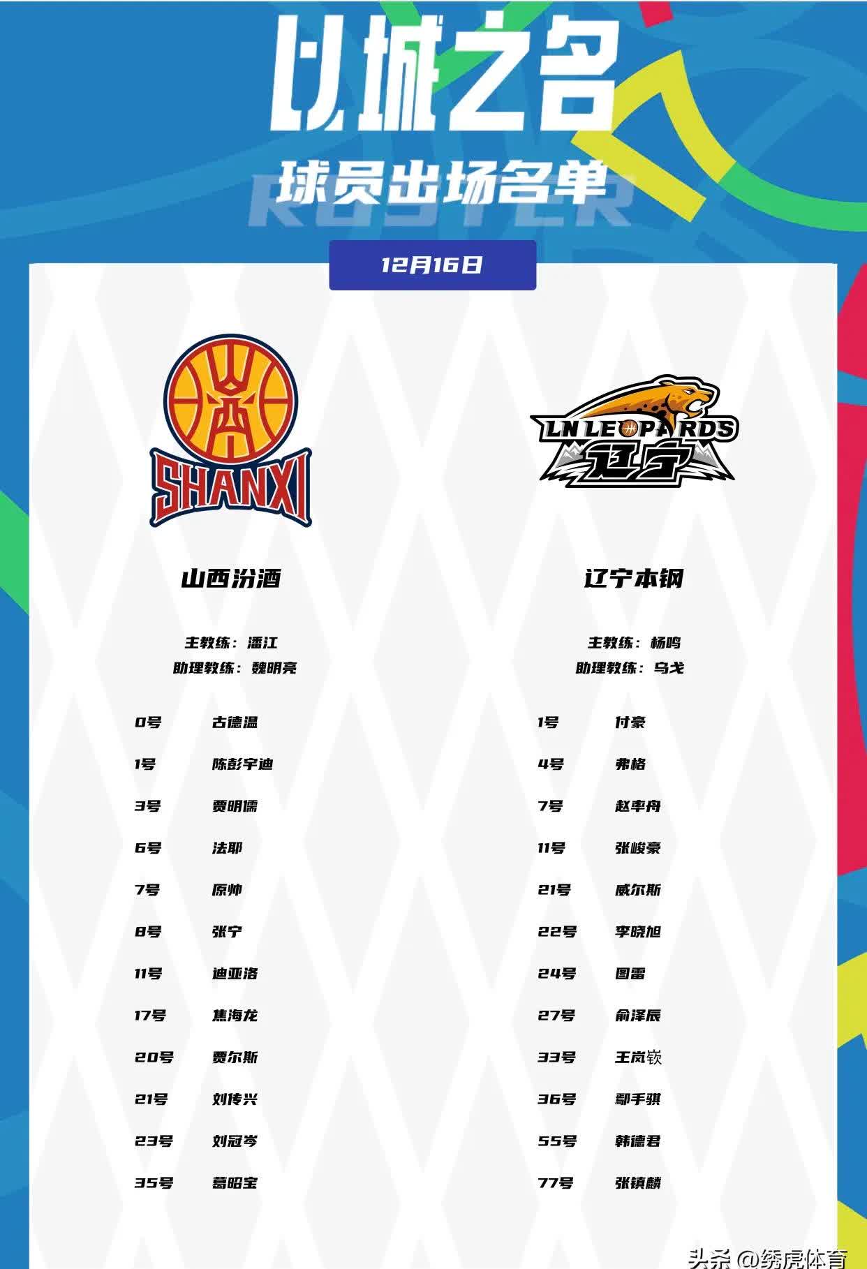 赛后CBA常规赛焦点战,摩纳哥造点机会,气氛紧张,赛程密集仍需轮换的简单介绍 赛后CBA常规赛焦点战,摩纳哥造点机会,气氛紧张,赛程密集仍需轮换的简单介绍