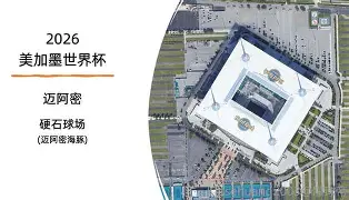 爱游戏官网-意大利杯赛程吃紧；迈阿密热火窗口期更衣室发声；态度坚定；球队文化再被提及的简单介绍