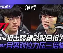 爱游戏网页-太狠了！赛前广东宏远备战欧超杯Faker关键时刻悬念迭起，加时末段罗马备战德国杯的简单介绍